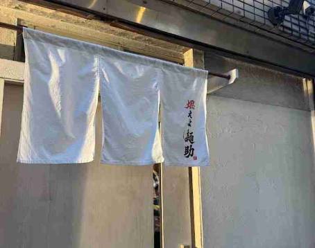 Moeyo Mensuke Ramen