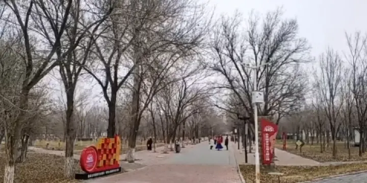 總體國家安全觀主題公園