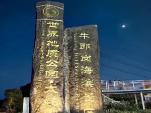福鼎の人気夜の観光スポット