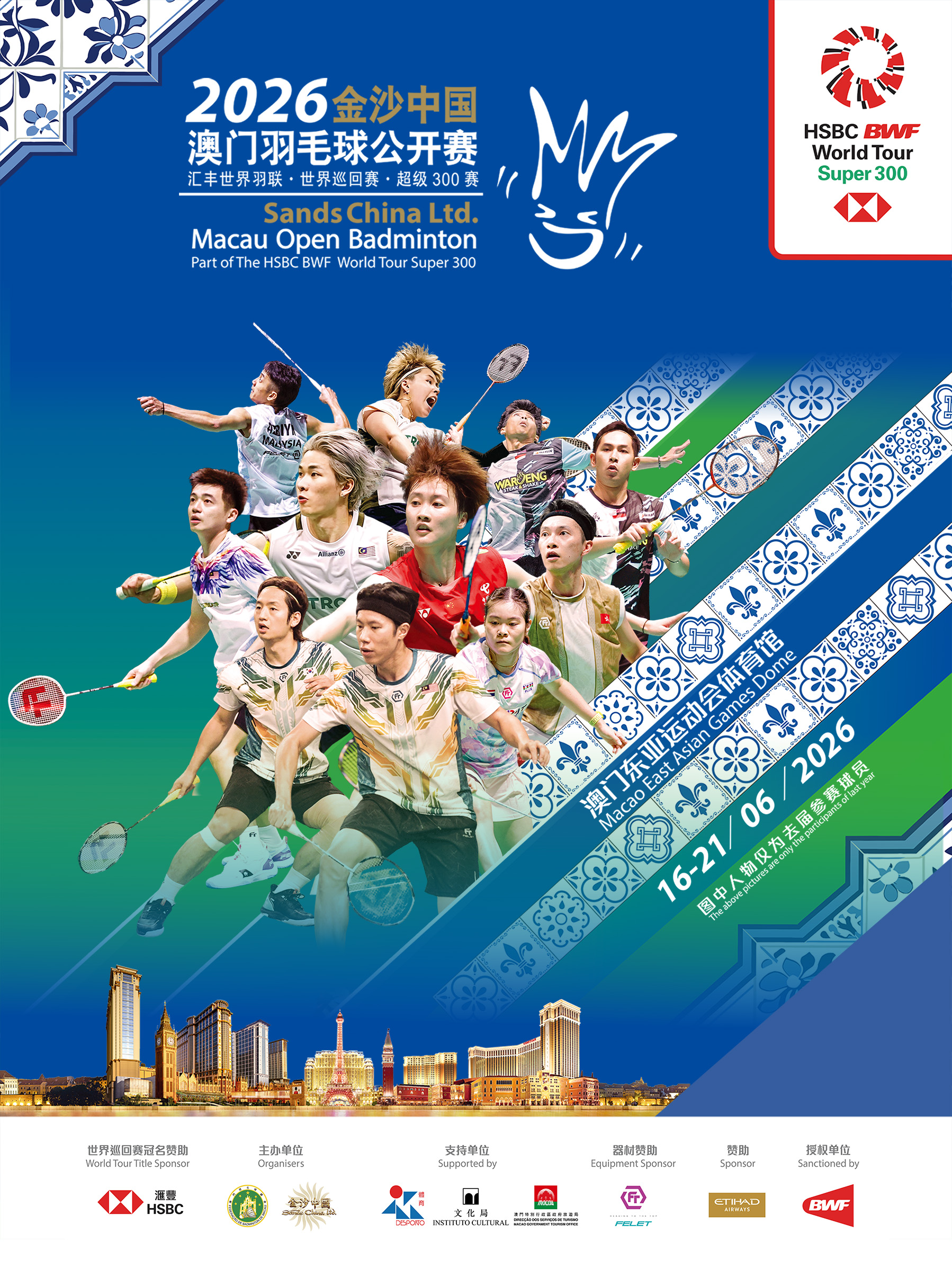 Sands China Ltd. Macau Open Badminton 2026 | Macau