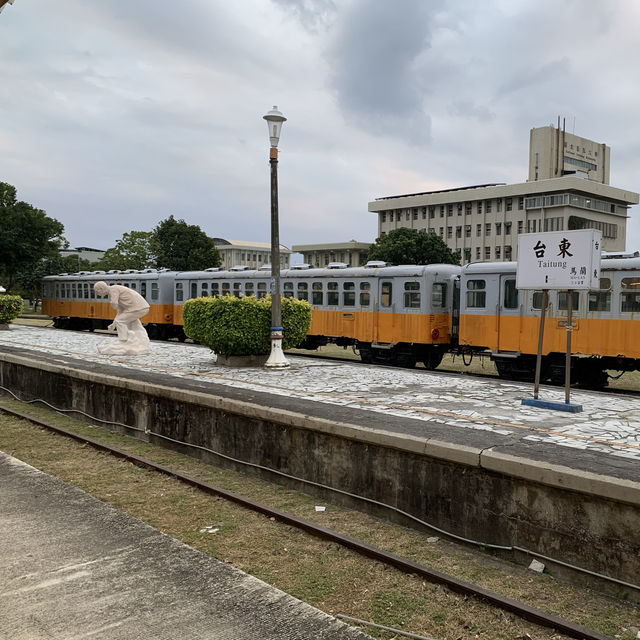 寫意自在，臺東老火車站休閑散步好去處