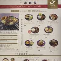 覓食日記:NARA Lunch Menu