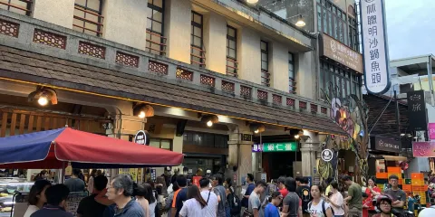 林聰明沙鍋魚頭 光華店