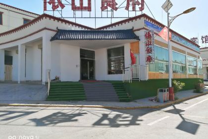 依山食府