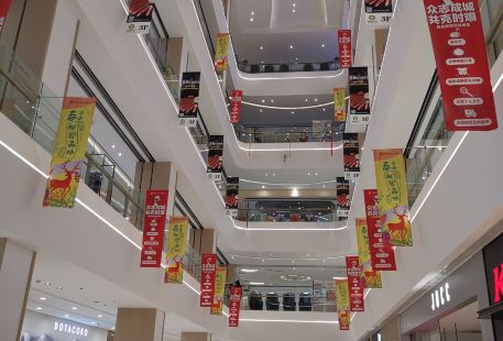 Yintai Department Store (Haining Branch)