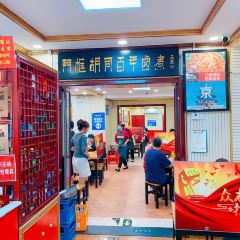 MENKUANGHUTONGBAINIANLUZHU User Photo