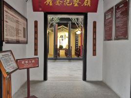 千灯古镇-玉带商业广场