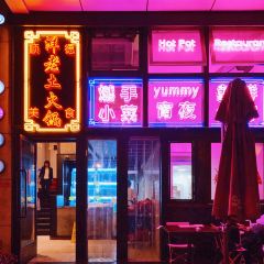 洋老土(常熟路店) User Photo