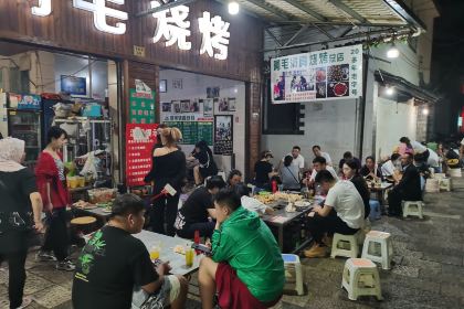 阿毛清真烧烤(书院街总店)