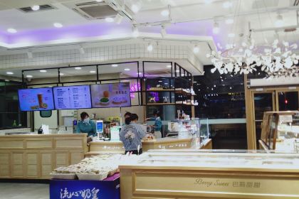 BA LI TIAN TIAN WANG HU CHENG SHANG JIE DIAN