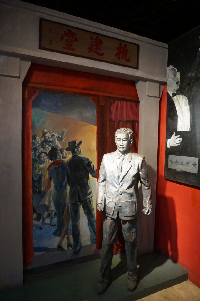 重慶曆史名人館