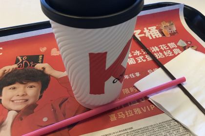 肯德基(银川机场国内出发店)