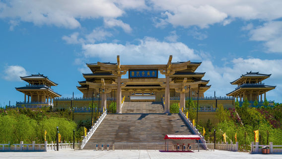 Qingtongxia