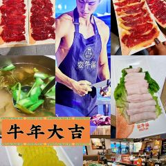 耍牛満·爽腩鲜牛肉火锅(开平东汇城店) User Photo