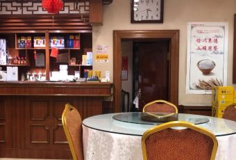 BAO FA YUAN MING CAI GUAN User Photo