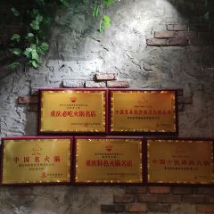 渝宗老灶火锅(解放碑直营店) User Photo