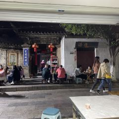 肖波燒烤 ảnh của người dùng
