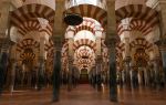 Mosque-Cathedral of Córdoba