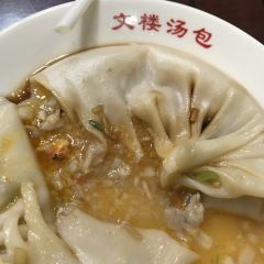 Wenlou Tangbao User Photo
