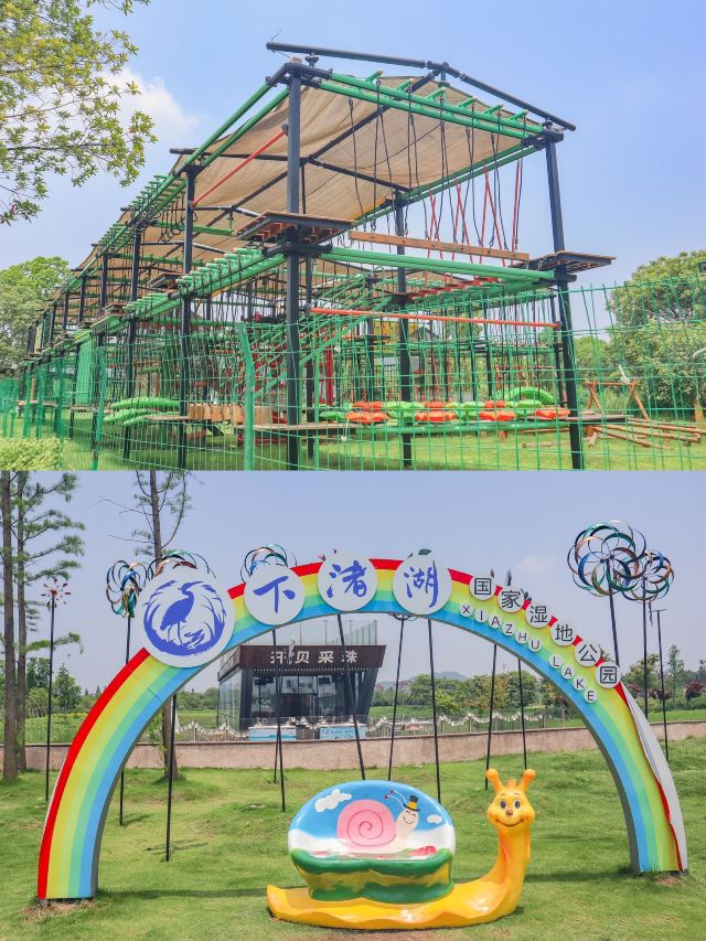 德清下渚湖濕地公園