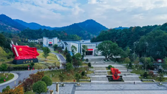 Qiushouqiyiwenjiashihuishi Memorial Hall