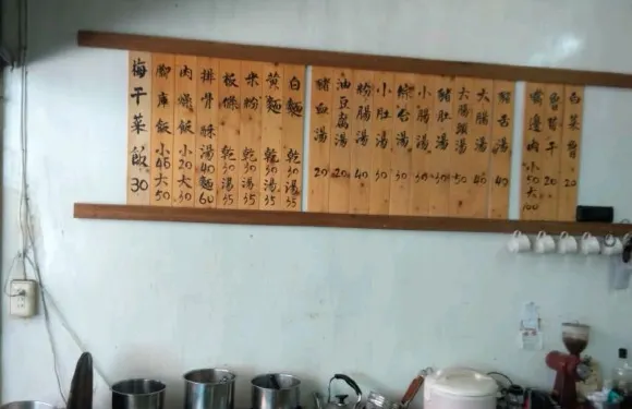 松香控肉飯