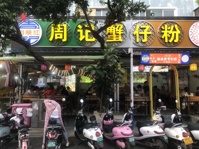 Qiaogang Fengqing Street
