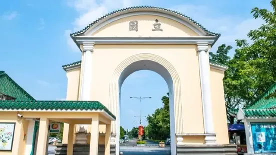 Liyuan, a private garden that
