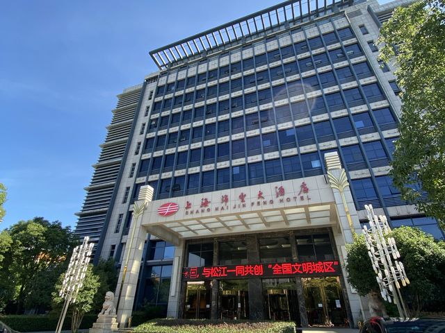 Songjiang quest: JF Hotel