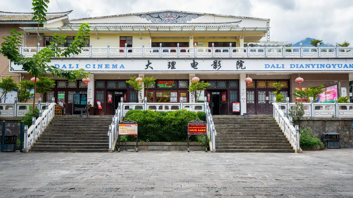 Hotels near China Dali Rural Film History Museum