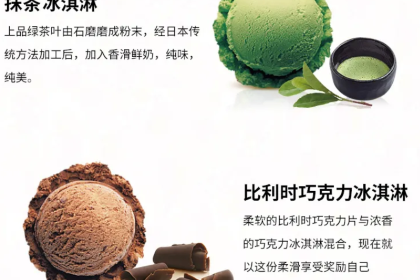 哈根达斯(张家港曼巴特店)