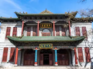 Taiyuan Shanxi Merchants Museum