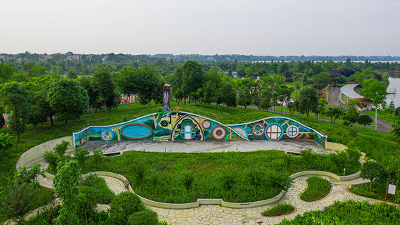 Ziyang District