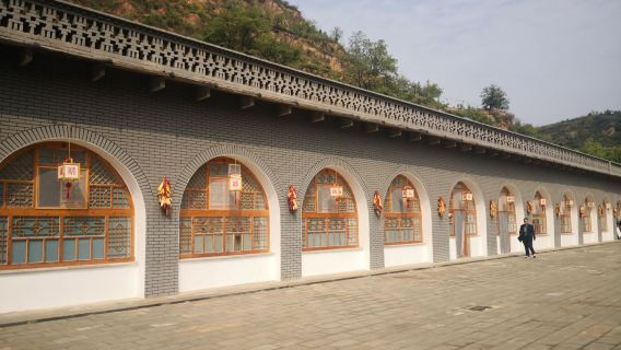Former Residence of Xi Zhongxun
