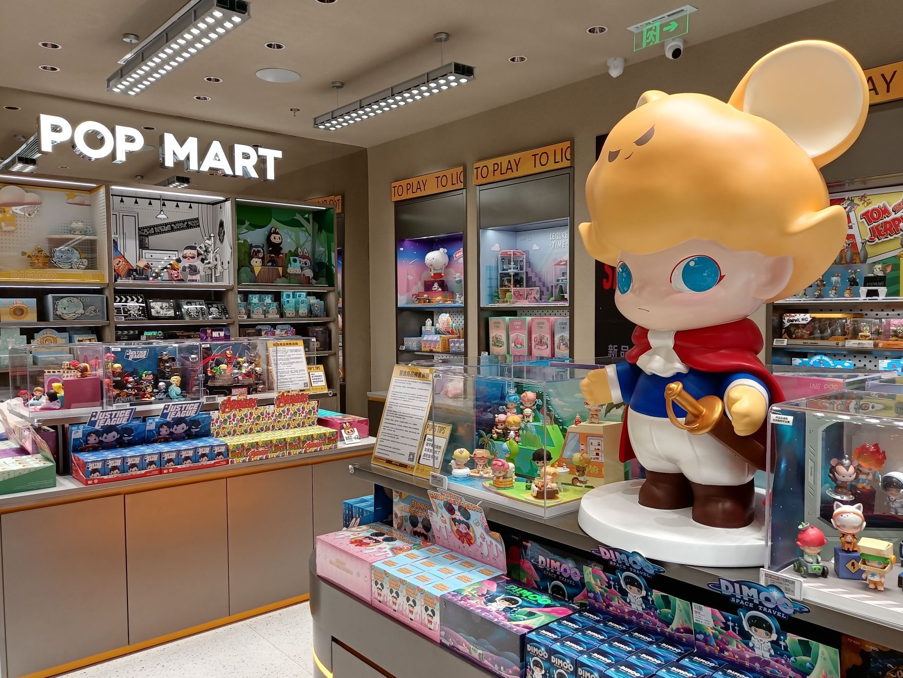 Shopping itineraries in POP MART (Shanghai Qiantan Taiguli Branch) in  January (updated in 2024) 