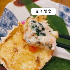 North Latitude 37 Degree Creativity Cuisine User Photo