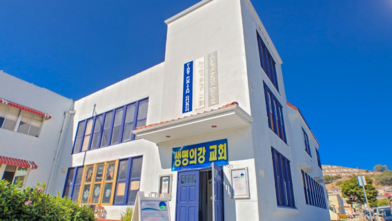 Iglesia Senda de Vida