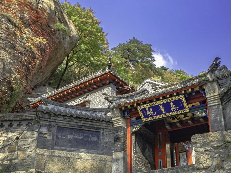 Wuliang Taoist Temple