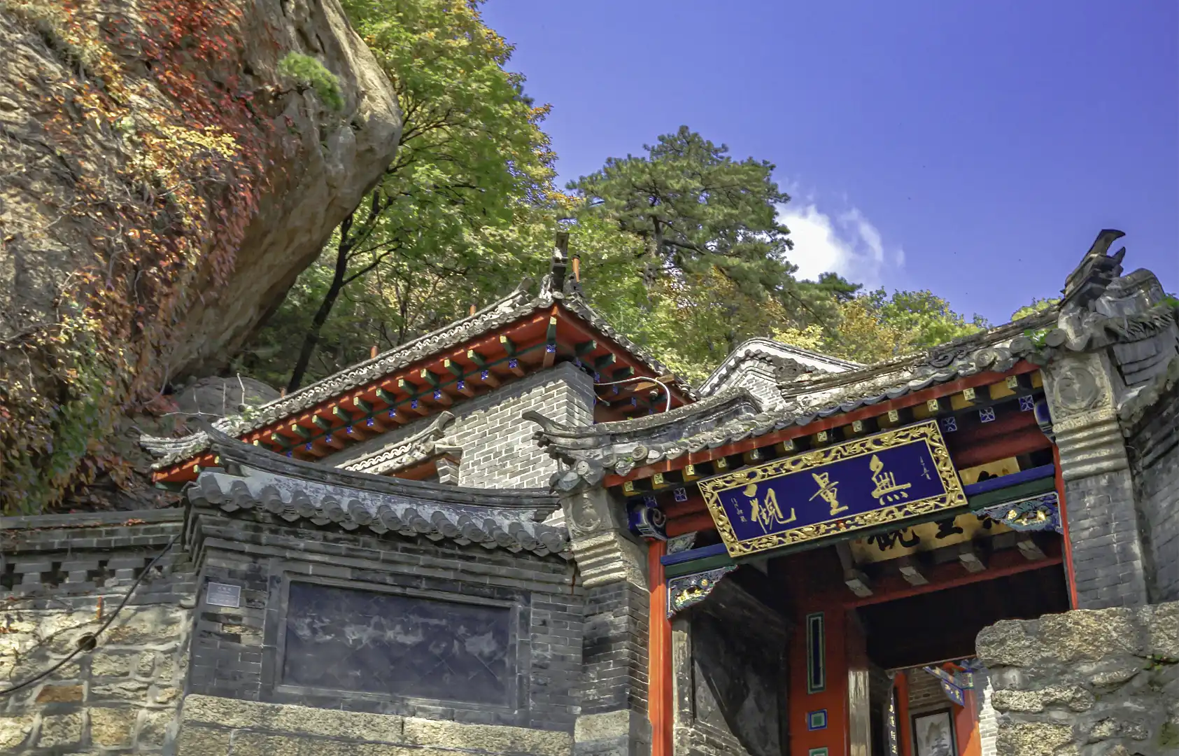 Hotels near Wuliang Taoist Temple