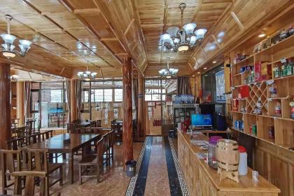 迭部驴友之家客栈·餐厅