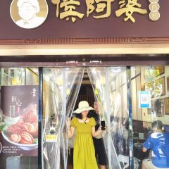 Hou.Grandma Rouzong Shop User Photo