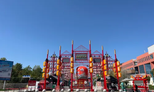 Northeast All Day Mall