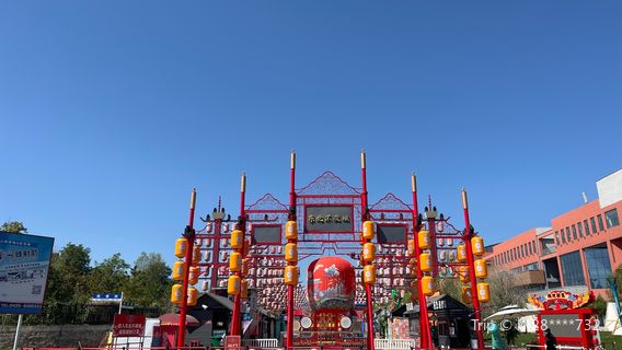 Northeast All Day Mall