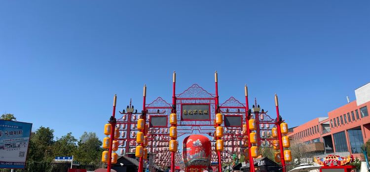 Northeast All Day Mall