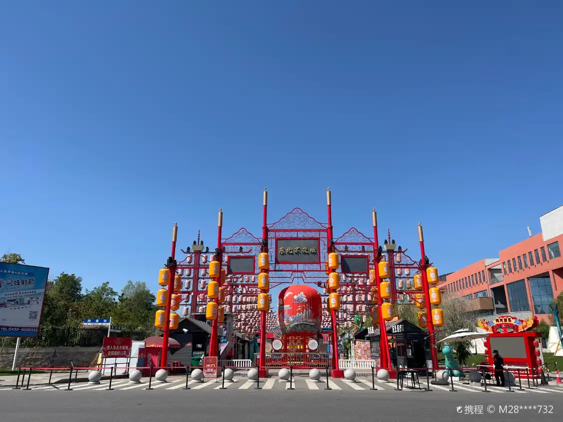 Hotels near Northeast All Day Mall