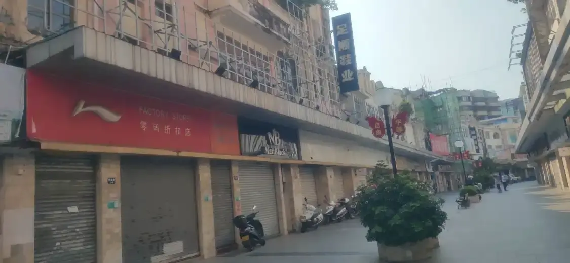 鄰近常安路步行街的酒店