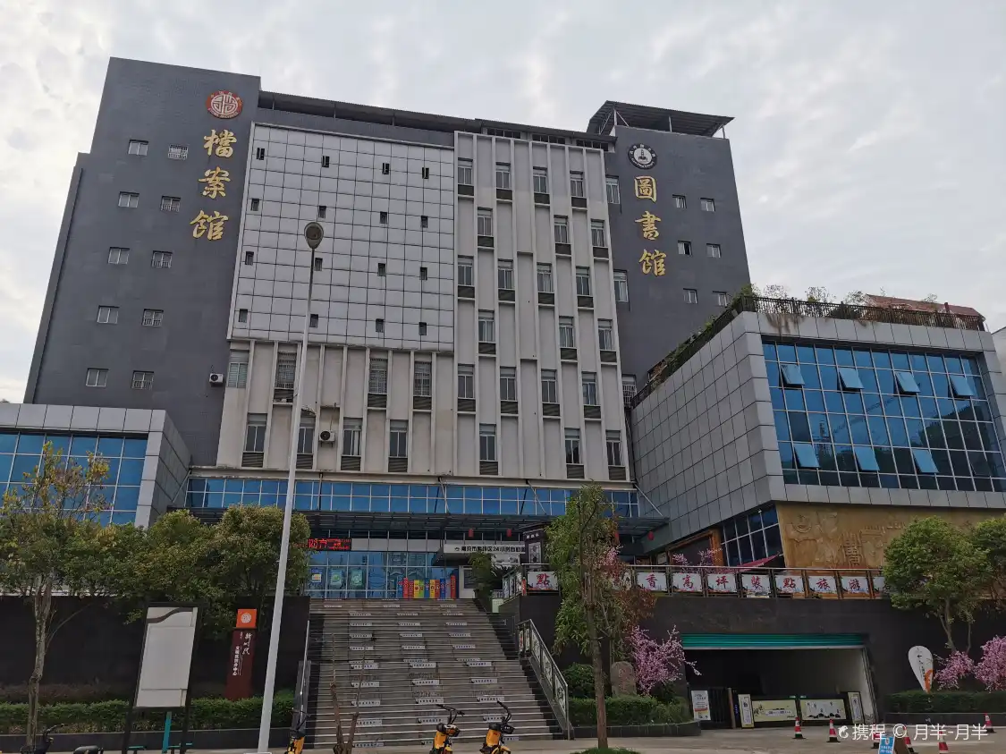 Hotels near Gaopingqu Library