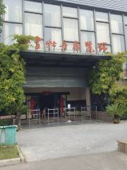 พิพิธภัณฑ์นิทรรศการโบตั๋นแห่งชาติ Luoyang