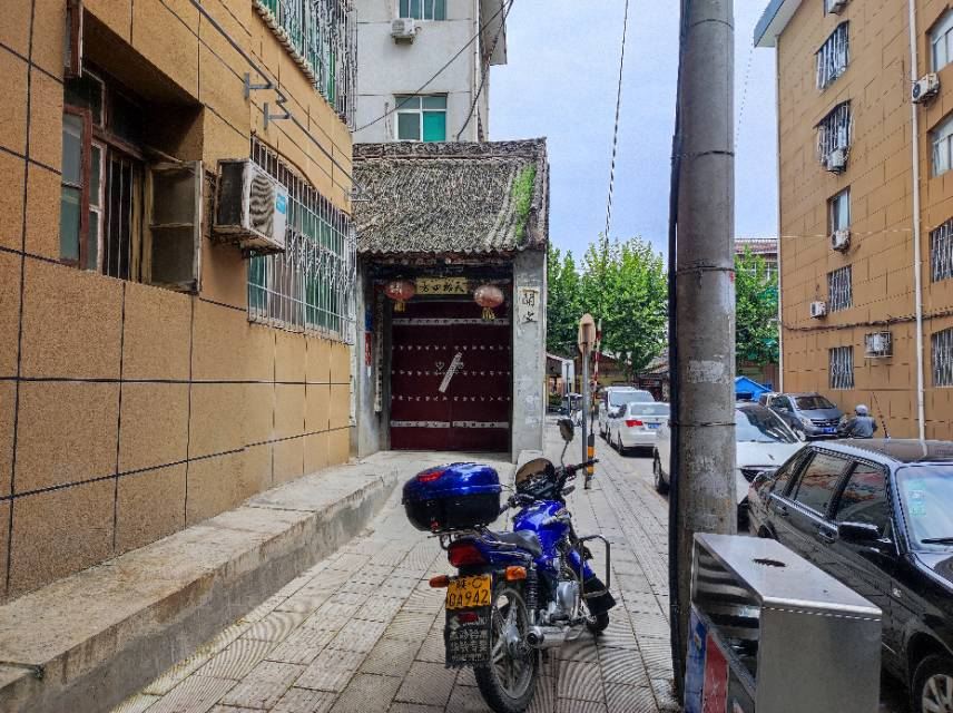Guo Town