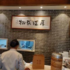 GU XIANG LOU 여행 사진